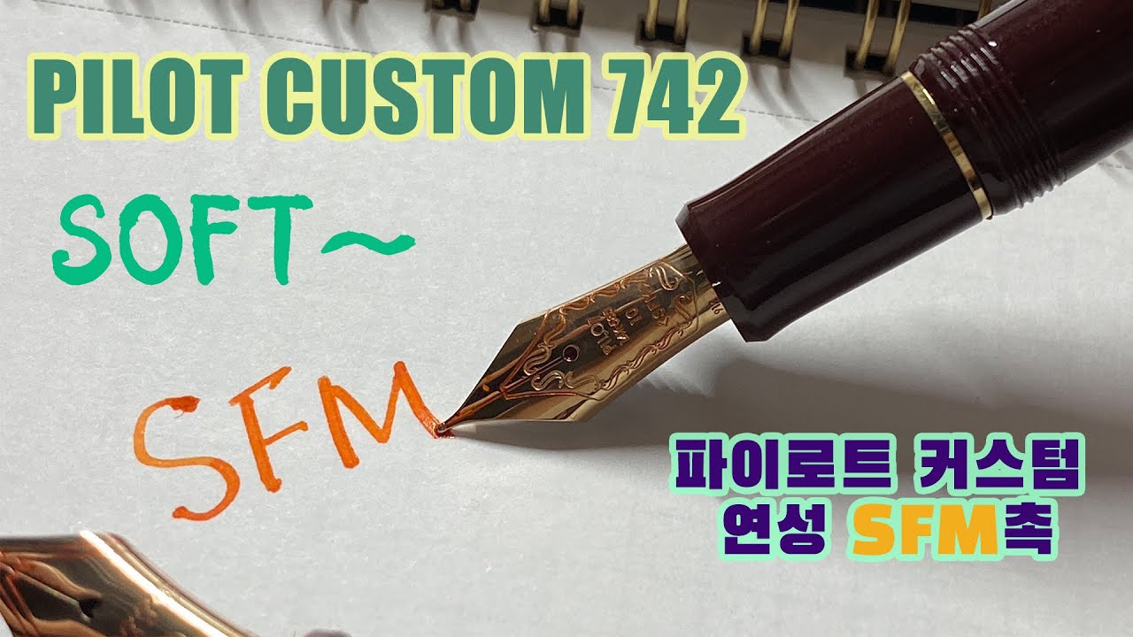 Pilot Custom 742 SFM Nib Review | Feat. Century SF Nib | Will the