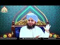 Ab humein badal jana chahiye  complete khutba e jumma  muhammad ajmal raza qadri