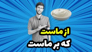 فارسی | تجربی داخل ۹۹ | قرابت معنایی