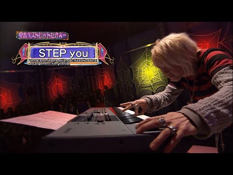 Ayumi濱崎步 浜崎あゆみ  Step you