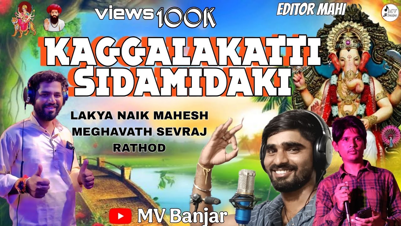 Kaggalakatti Sidamidaki Singer.Lakya Naik Mahesh meghavath sevraj RATHOD.mahesh.8904094955