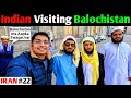 Bahot Mushkil Se Balochistan Pahoch Gaya (PAKISTAN 🇵🇰 AFGHANISTAN 🇦🇫)