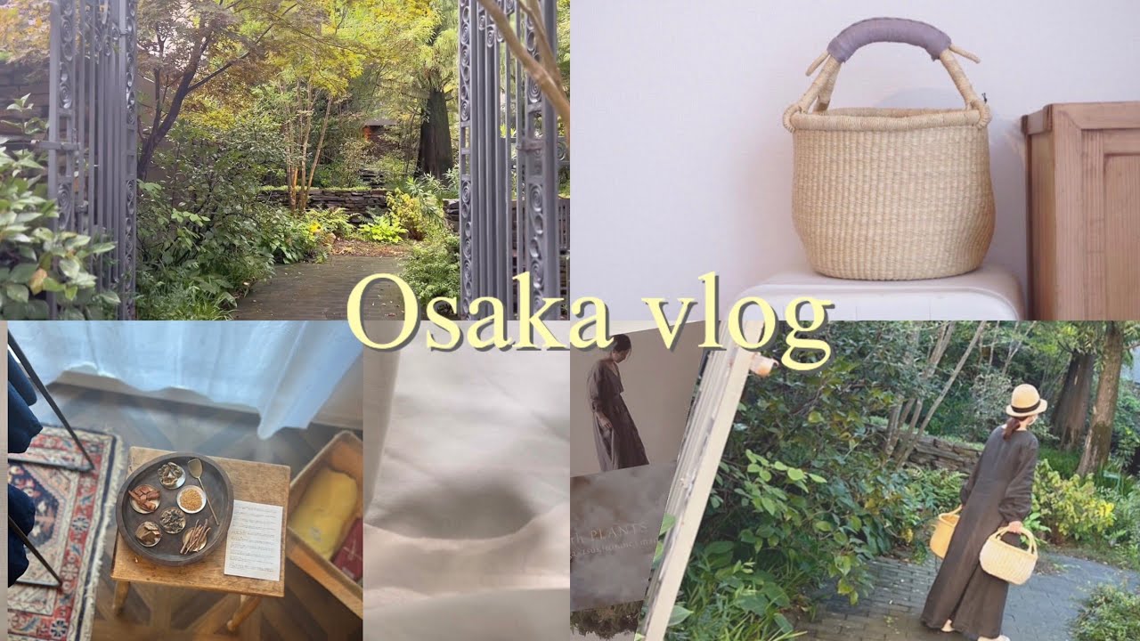 8th.大阪【池田市vlog】ヨーロッパの邸宅のように佇む、庭園があるお店 | cafe,gallery＆shop | イベント ”植物とともに暮らす” | GULI GULI  | event