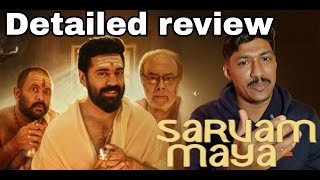 Sarvam Maya | My Opinion | Nivin Pauly | Akhil Sathyan | Malayalam
