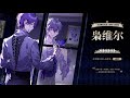Link Click Map Of Dreams New BOSS Unlocked Wizard Xowier MadeByBilibili Link Click Map Of Dreams New BOSS Unlocked Wizard Xowier MadeByBilibili