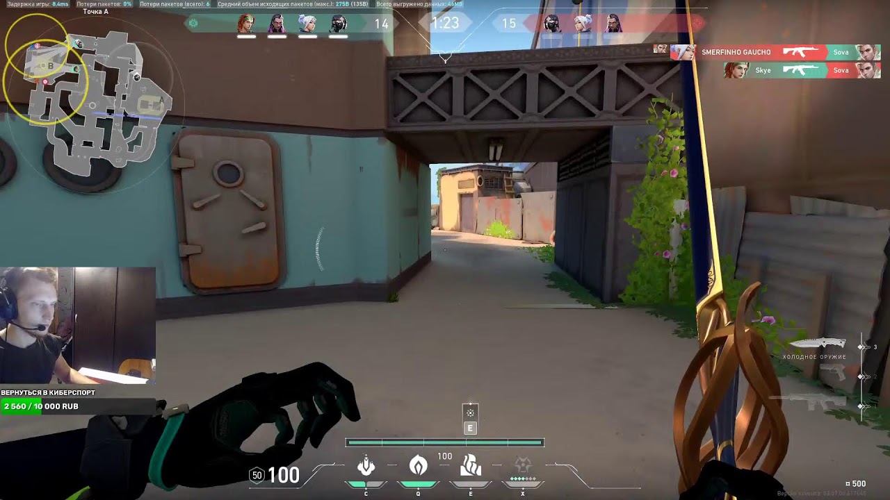 Прямая трансляция пользователя Shkolonik