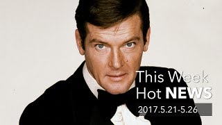 今週のHOT NEWS 2017.5.21-5.26