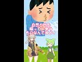 くしゃみをする時に自然としてしまうこと #shorts