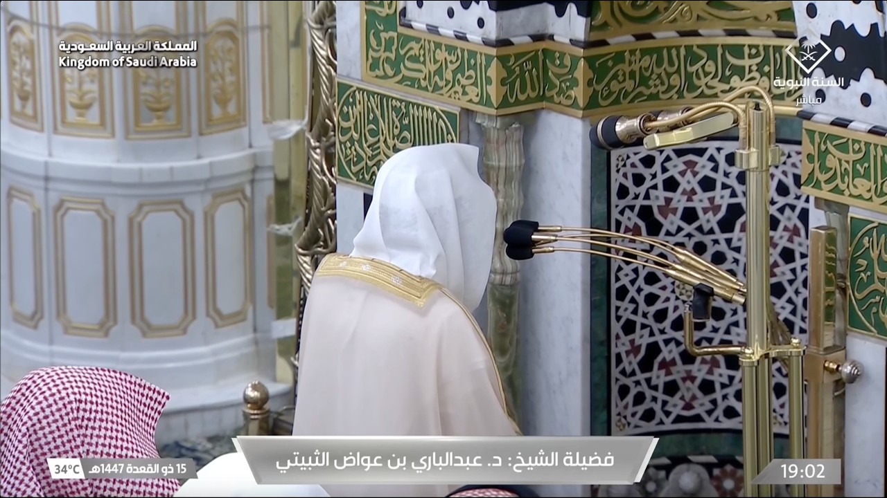 صلاة المغرب للشيخ عبدالباري الثبيتي 15 ذو القعدة 1447هـ