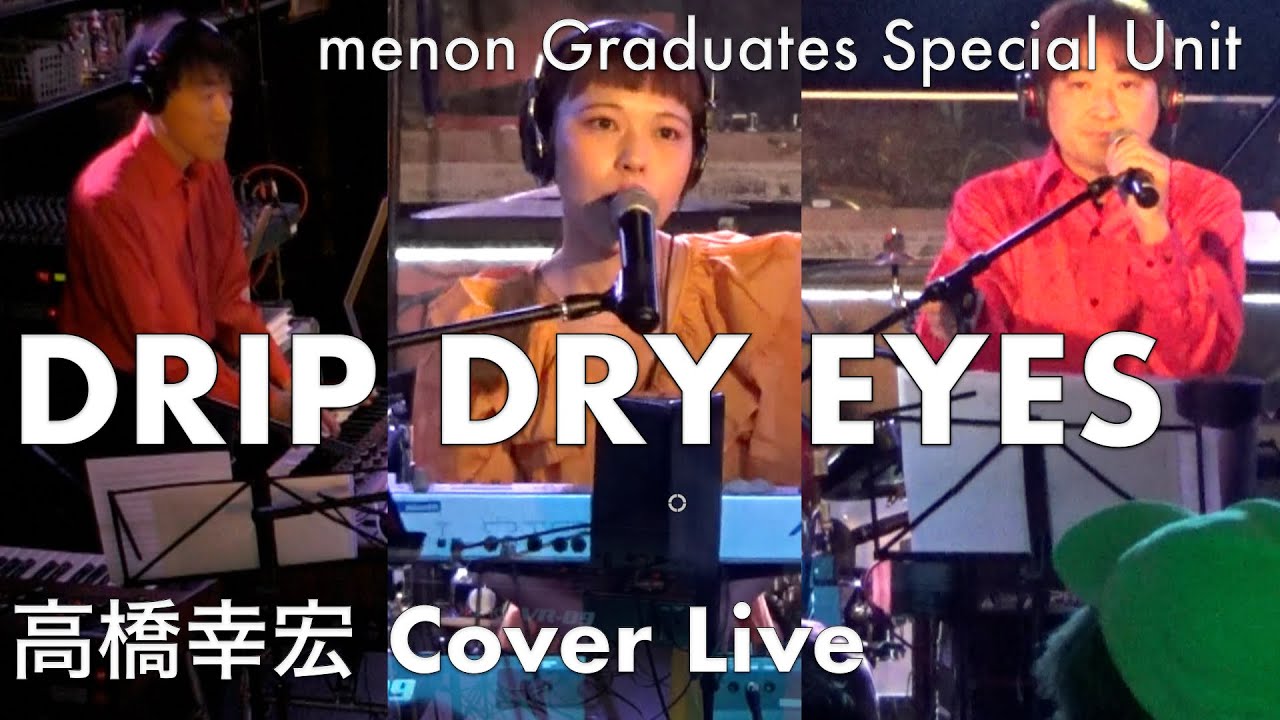 DRIP DRY EYES【menon 卒業 Special Unit】42nd YMN LIVE 高橋
