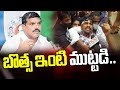 SFI activists try to storm minister Botsa Satyanarayana house in Vizianagaram