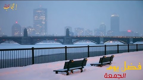 فضل يوم الجُمعة - سورة الكهف || وسيم يوسف