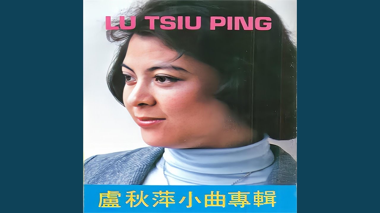 Ver 丝竹情 no YouTube Ver 丝竹情 no YouTube