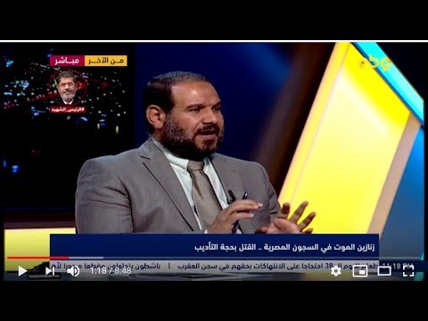 The slow murder in Egyptian prisons The slow murder in Egyptian prisons
