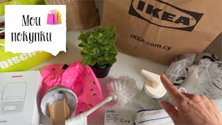 🛍️ VLOG 149: мои покупки из Европы, Икеа, Фикс прайс, Wildberries, перехожу на Эко жизнь