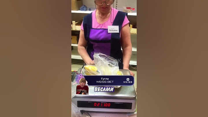 Кассирша забыла как пользоваться весами или хотела схитрить? #новостничок  #shorts