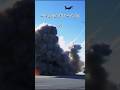 Iran Pounding Israel Iran Isreal Iranisraelwar Military Army Irannews Powerful Irani Middleeast Iran Pounding Israel Iran Isreal Iranisraelwar Military Army Irannews Powerful Irani Middleeast