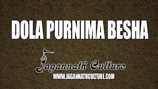 Dola Purnima Besha Of Shri Jagannath - .Jagannathculture