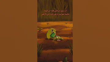 والسابقون السابقون اللهم ص ل على محمد وآل محمد أطمئن 