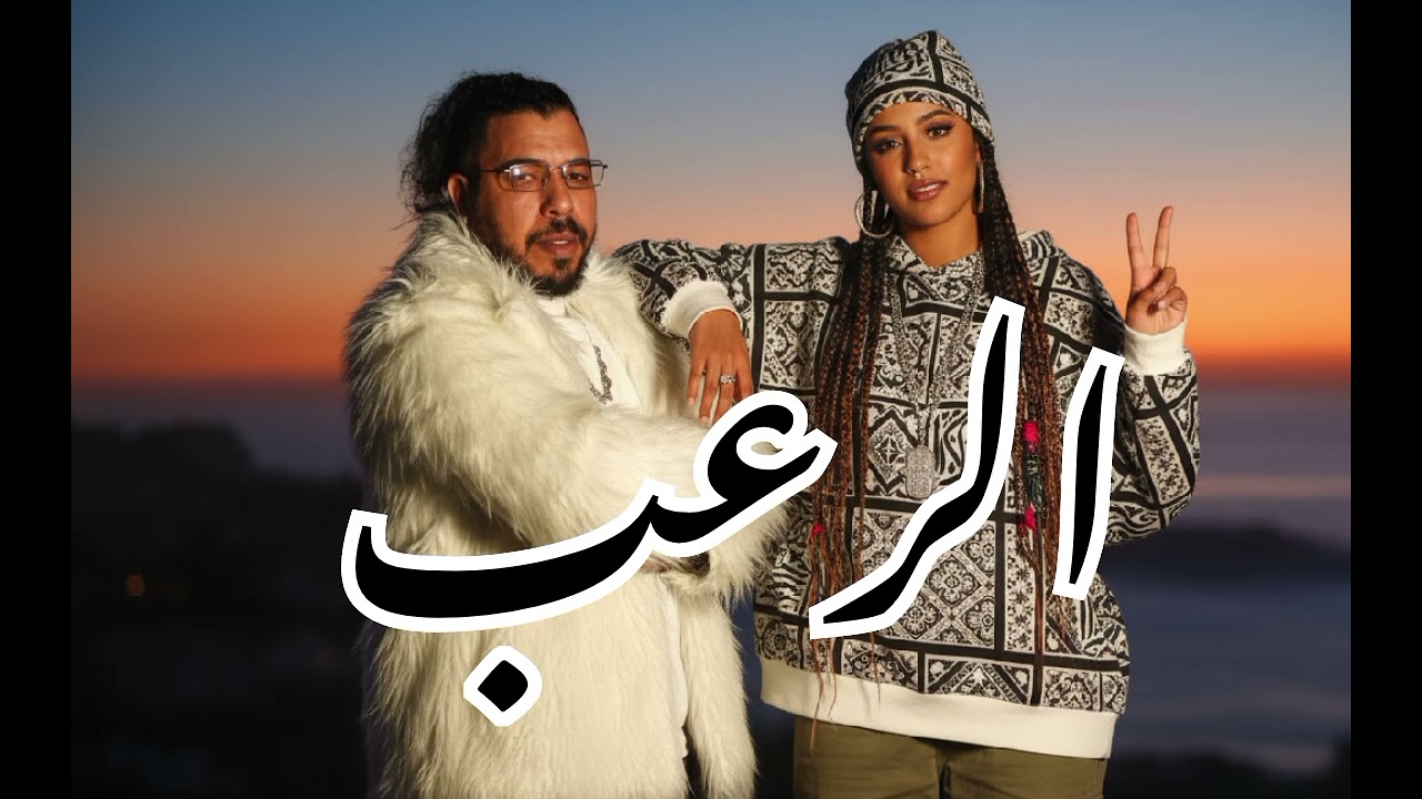 Gnawi - aman ro3b. [ officiel Clip ]