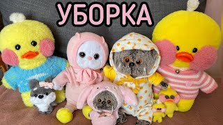 ДОМ УТОЧКИ ЛАЛАФАНФАН-Уборка и Перестановка! Влог День с уточкой, басиком и реборнами