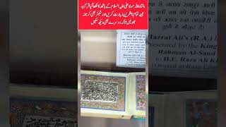 Hand written Quran pak of mola Ali #shortsfeed #viralvideo #ytshorts #love