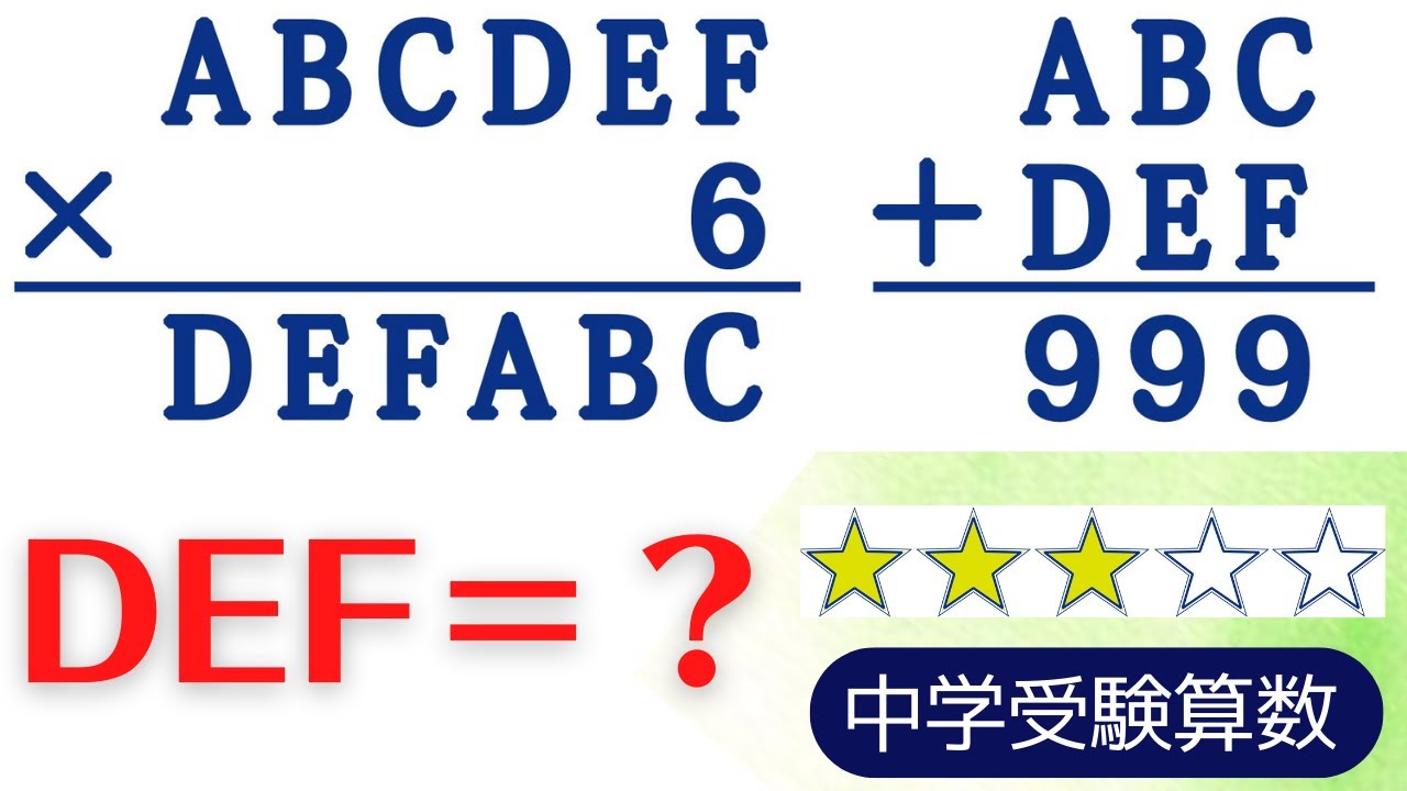 ⑤点A.B.C.D.Eまとめ価格合計7,500円 YouTube