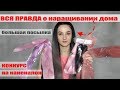 РАСПАКОВКА /КАНЕКАЛОН С АЛИ ЭКСПРЕСС/ ВОПРОС-ОТВЕТ НАРАЩИВАНИЕ ВОЛОС