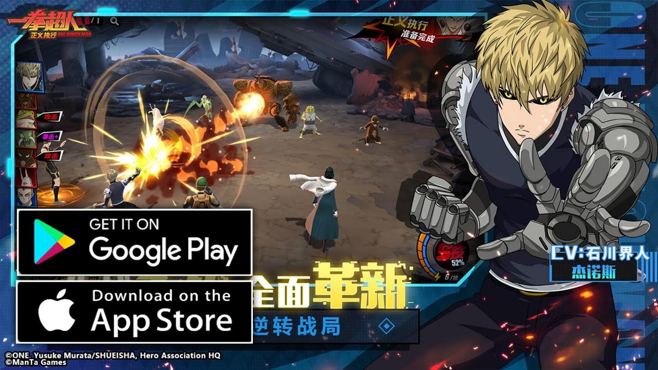 Step into One Punch Man universe with free-to-play mobile game