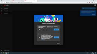 Как начать стрим на Youtube