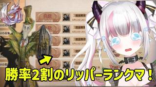 【第五人格】邪龍目指してリッパーランクマ！｜昼ランで6段Ⅰなりたい！！ #54 【IdentityⅤ】