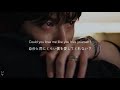 〔和訳〕Could You Love Me? - elijah woods