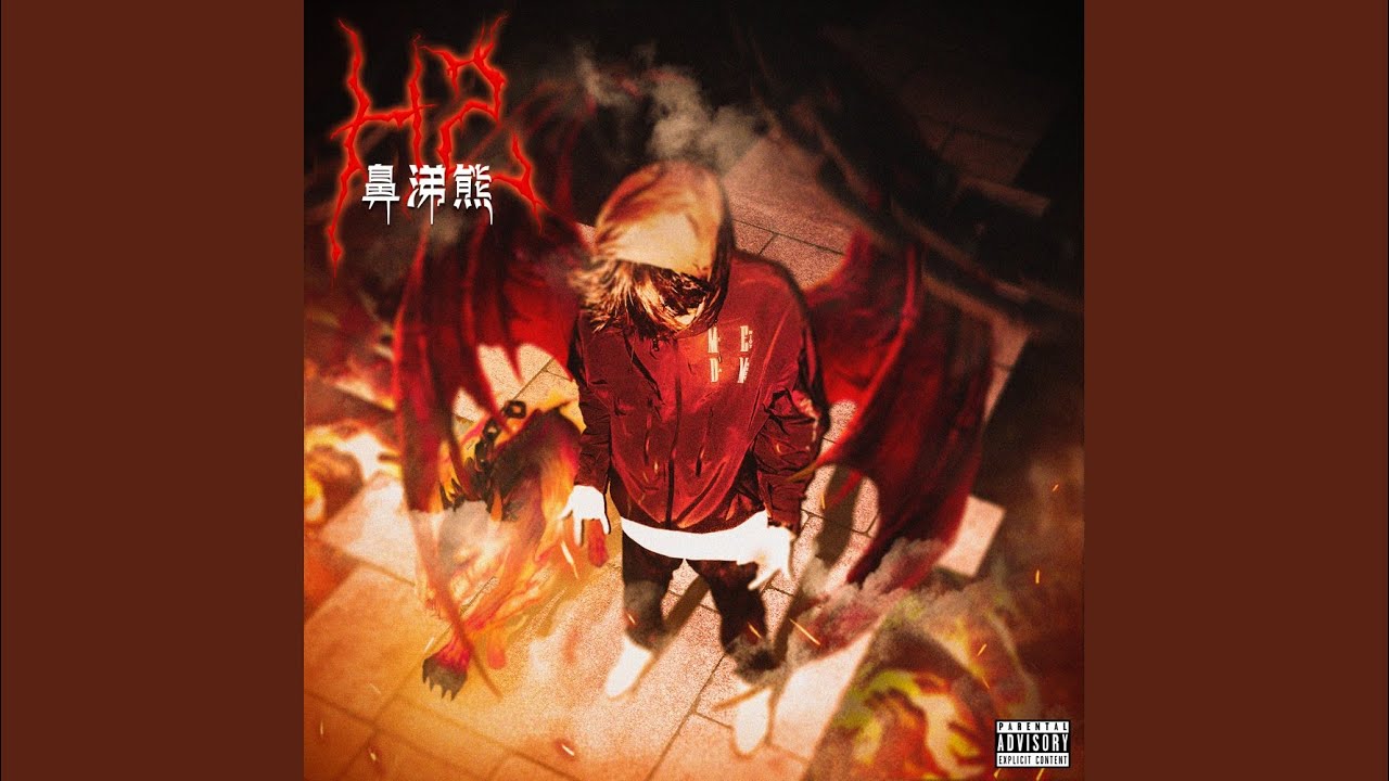 囚牢 - YouTube
