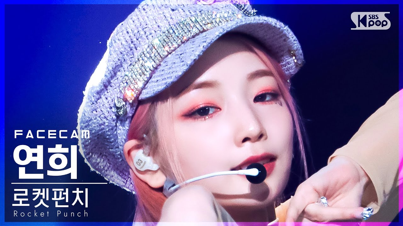 ヨンヒ「CHIQUITA」公式Fancamのサムネイル