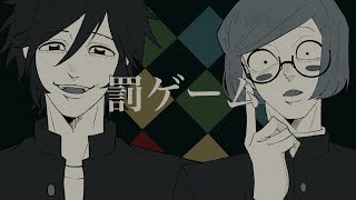 【ランフレン】罰ゲーム【手描き】