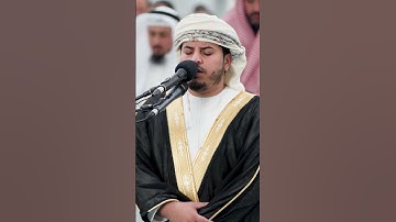 ماتيسر من سورة الأعراف   الشيخ هزاع البلوشي