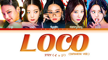 ITZY (イッジ) LOCO (Japanese Ver.) Lyrics [Color Coded Lyrics Kan/Rom/Eng]