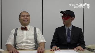 動画鑑定#188 恋愛経験が…というお悩みにアドバイスします！