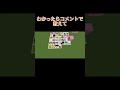 問題：これだーれだ！わかったらコメントで教えて！【マインクラフト】