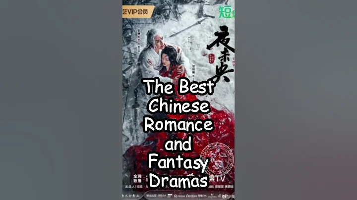 The Best Chinese Romance and Fantasy Dramas. #trending #dramalist #cdrama2024 #cdrama2025