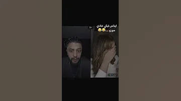 ايناس تبمي عادي موزو عادي اكسبلور موزو ايناس سومو تصميم فيديوهات 