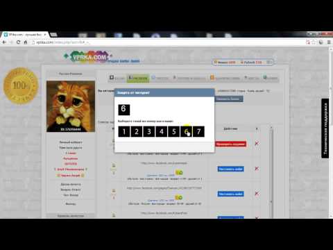 РЕАЛЬНЫЙ ЗАРАБОТОК В ИНТЕРНЕТЕ БЕЗ ВЛОЖЕНИЙ В БЕЗ А-20-08-2015
