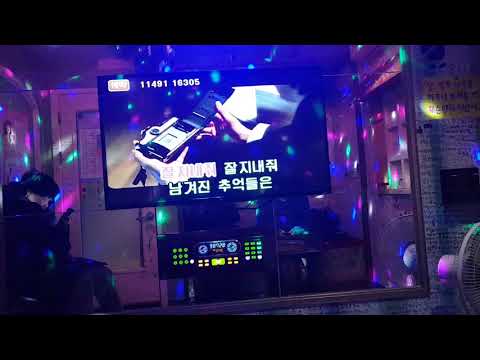 잘 지내줘 하이라이트 5번방 꿈노래연습장 2019년1월12일토요일