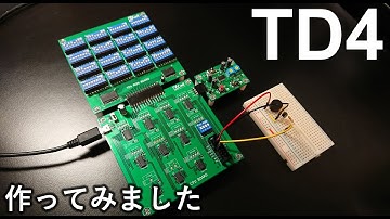 「CPUの創りかた」TD4をプリント基板で作ってみました