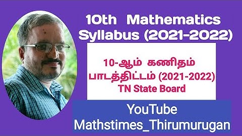 10th STANDARD MATHEMATICS / TN STATE BOARD REDUCED SYLLABUS(2021-2022)