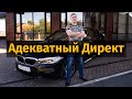 Почему Директ у одних хорошо получается, а другие всё портят?