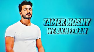 Tamer Hosny - We Akheeran