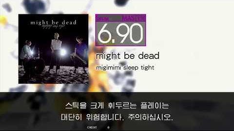 Gitadora might be dead Master drum