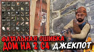 RUST - САМЫЙ БОГАТЫЙ КЛАН ДОПУСТИЛ ФАТАЛЬНУЮ ОШИБКУ , СТОЛЬКО РЕСОВ ЗА 2 С4 Я ЕЩЕ НЕ ВЫНОСИЛ ЖЕСТЬ !