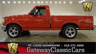 1995 Ford F150 Stock #7049 Gateway Classic Cars St. Louis Showroom